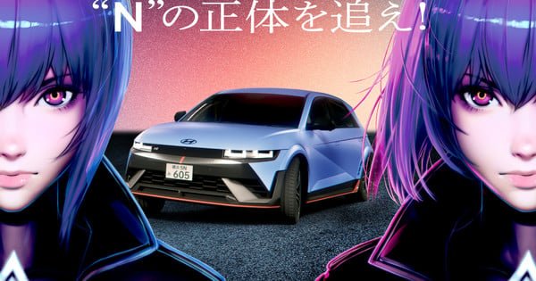 The Future Has Arrived With Ghost in the Shell’s Hyundai IONIQ 5 N Electric Vehicle Ads